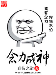极限诱惑