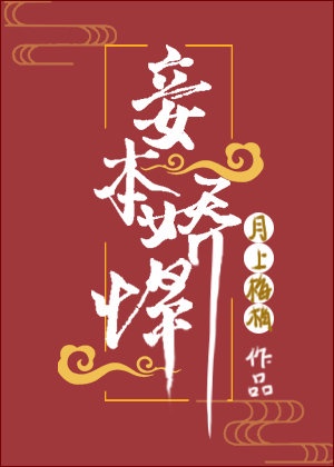 叶清心