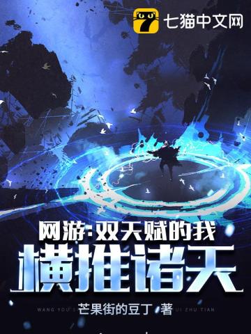 怒海潜将