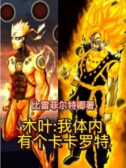 yd受自我骑木马耽美文