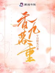 卡通动漫漫第一页综合