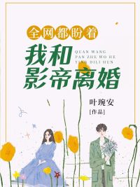 我把侄女开了苞