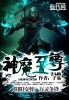 重生之遗失大陆