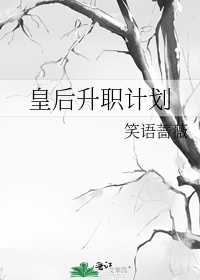 修罗天尊始于梦