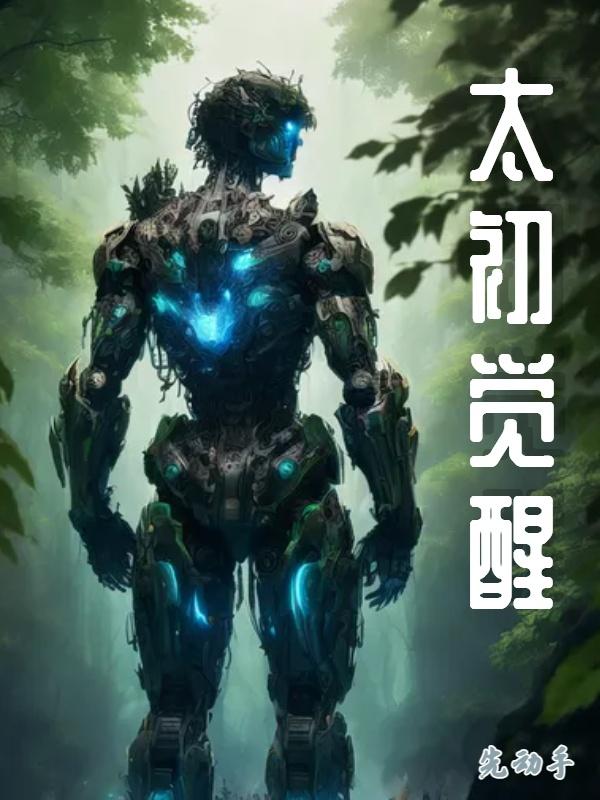魔翳