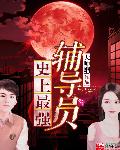 九九无码人妻一区二区三区