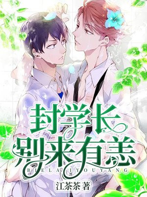 引狼入室之收养日记