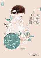 wephone是什么