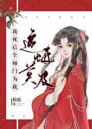 直播造人视频在线观看
