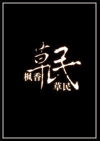 playdaddy树林系列