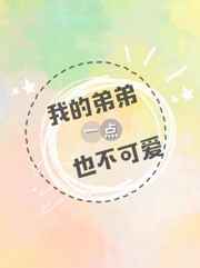 大独裁者