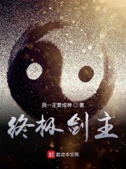 不准把拿出来 乖吃饭