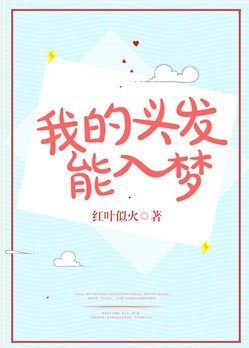 啦啦啦 中国 日本 高清 在线