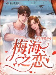 簪花扶鬓长安步 小说