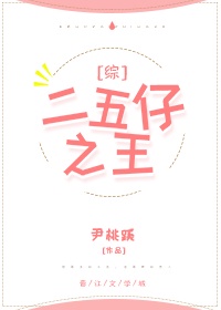 末世穿越成哥儿逃荒