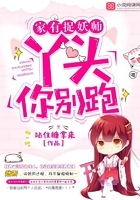 穿书自救指南第二季动画在线观看