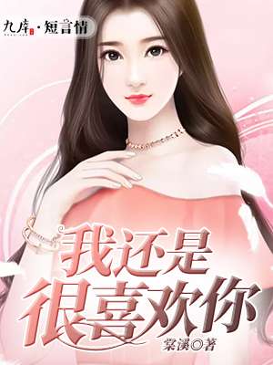 病房狂魔