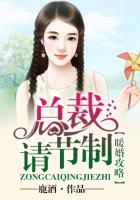 校园迷情
