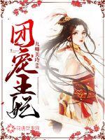 多情剑客无情剑小说