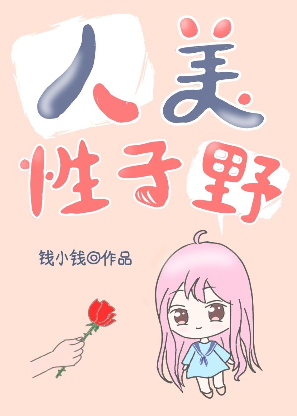 h动漫大全