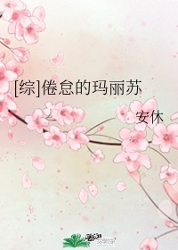 不穿内衣瑜伽教练