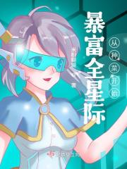 一屋两妻