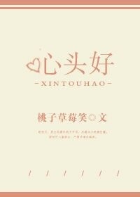 侍卫们轮h少主受by湖绿