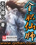 人人视频下架