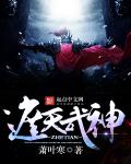 骑兵区