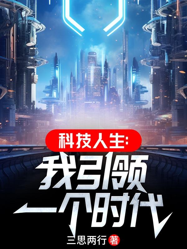 在线怕怕怕免费视频