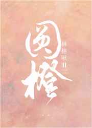 皇后乐队主唱