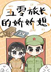 与僧侣的相交之夜