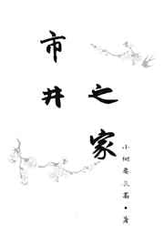 李陆雪微博