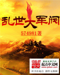 召唤万岁h版全集