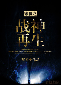 女人的叫床声
