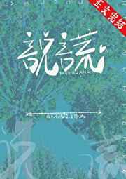 日本爱爱片