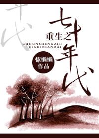 捣烂宫口失禁哭h