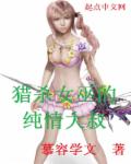 黄手帕中文版全集韩剧高清