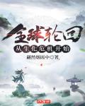 国产精品极品美女免费观看