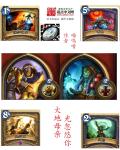 动漫高h