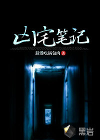 丧尸茅厕