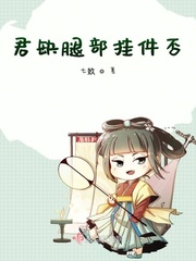 体育院校大猛攻视频