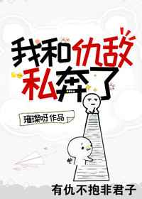 国宝大熊猫作文100字