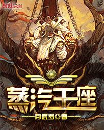 侠女含泪巨臀迎合