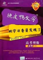 我故意没有穿内裤让同桌c