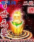奇妙的美发发沙室