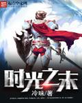 新七龙珠真人版
