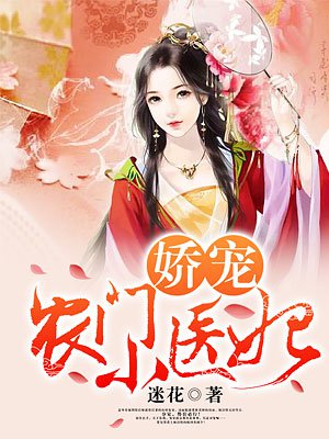 伪装学渣小说下载