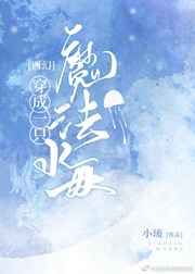 老奇人玄机资料中心