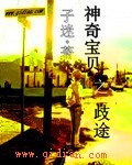 咖啡馆入场券
